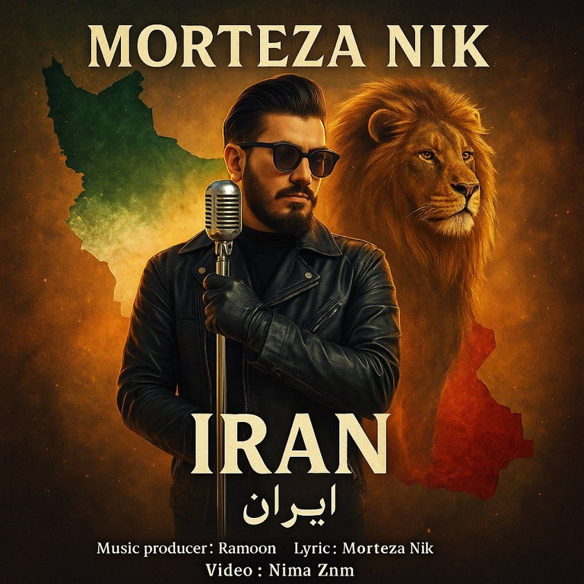 مرتضی نیک - ایران